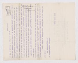 Letter from W.V. Dawson to B.J. Harrington, written from Montreal.